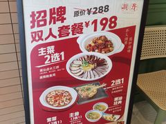 -潮界(凯德晶萃店)