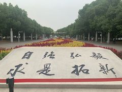 -武汉大学-樱园