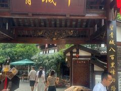 -青城甲(青城山店)