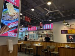 -兰州陈记牛肉面 ·烧烤· 铜锅涮肉(万达店)