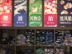 -重庆南山海昌汤都