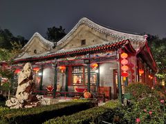 -白家大院·王府宫廷菜(苏州街店)