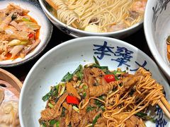 -李犟大爆鳝面·手工蟹黄包(湖滨西湖店)