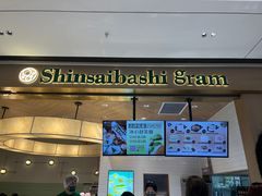 -Gram舒芙蕾(杭州中心店)