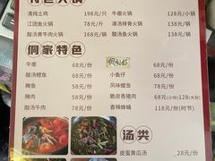 -仁和人家