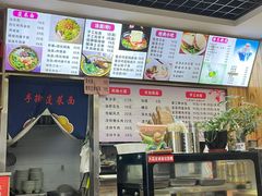 -手擀菠菜面(西康路店)