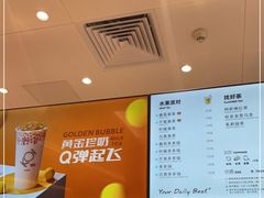 -KOI Thé(力宝广场店)