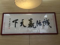 -秦镇史玉林凉皮(翡丽城店)
