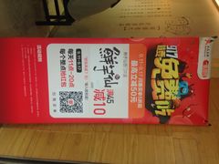 -鲜芋仙(番禺万达广场店)