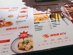 -音乐派KTV(银泰城店)