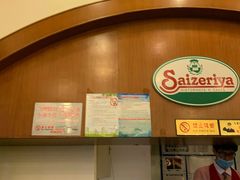 -萨莉亚意式餐厅(河东万达店)