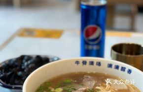 Beef Noodle King Soup