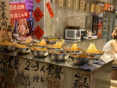 -乐山鲜知味钵钵鸡(奎星楼店)