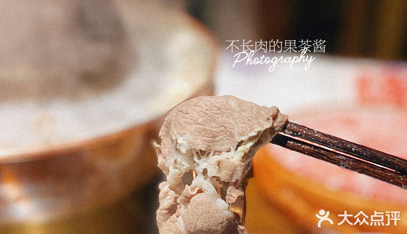 果茶探店 | 来北京不要错过老北京地道铜锅涮肉