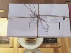 -阮大兴糕团(滨江宝龙店)