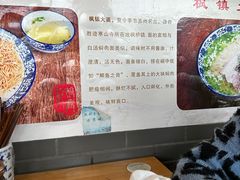 -裕兴记·三虾面(西北街总店)