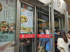 -王家沙点心店(南京西路总店)