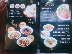 -郑家包子牛肉拉面(尚勤路店)