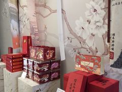 -祥禾饽饽铺·中式糕点(天津河西万科广场店)