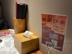 -北京老门框爆肚四季涮肉(淮海东路外滩店)