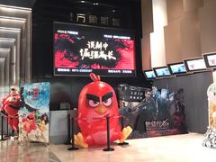 -万象影城(杭州萧山万象汇店)