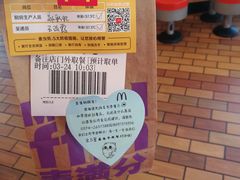 -麦当劳(许昌亚细亚店)