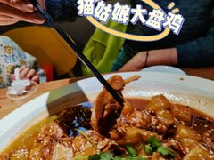 -猫姑娘大盘鸡(商城路店)