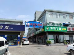 -京深海鲜市场(光彩路店)