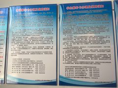 -大连公交客运集团有限公司票务管理中心锦绣营业所