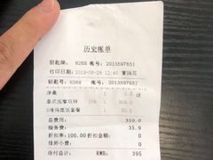 -御水泉·国际水疗会(广州长隆店)