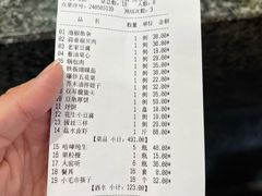 -荣鹏风味烀饼总店