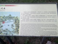 -西湖外事游船(花港观鱼码头)