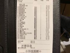 -海底捞火锅(苏宁生活广场店)