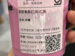 -gleeglee乐溢亦茶(合生汇店)