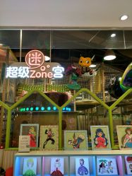 -MELAND(湾悦城店)