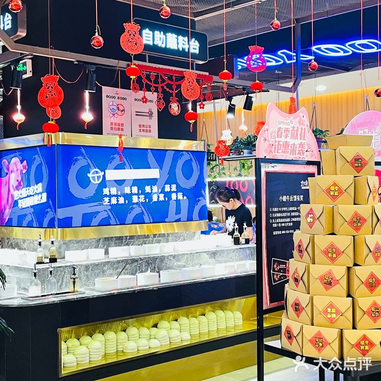 热火朝天小嫩牛！！