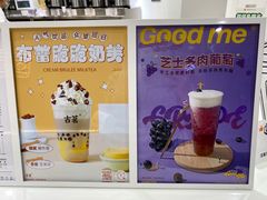 -古茗(下城香积寺路店)