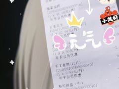 -果蔬好生活超市(东湖店)