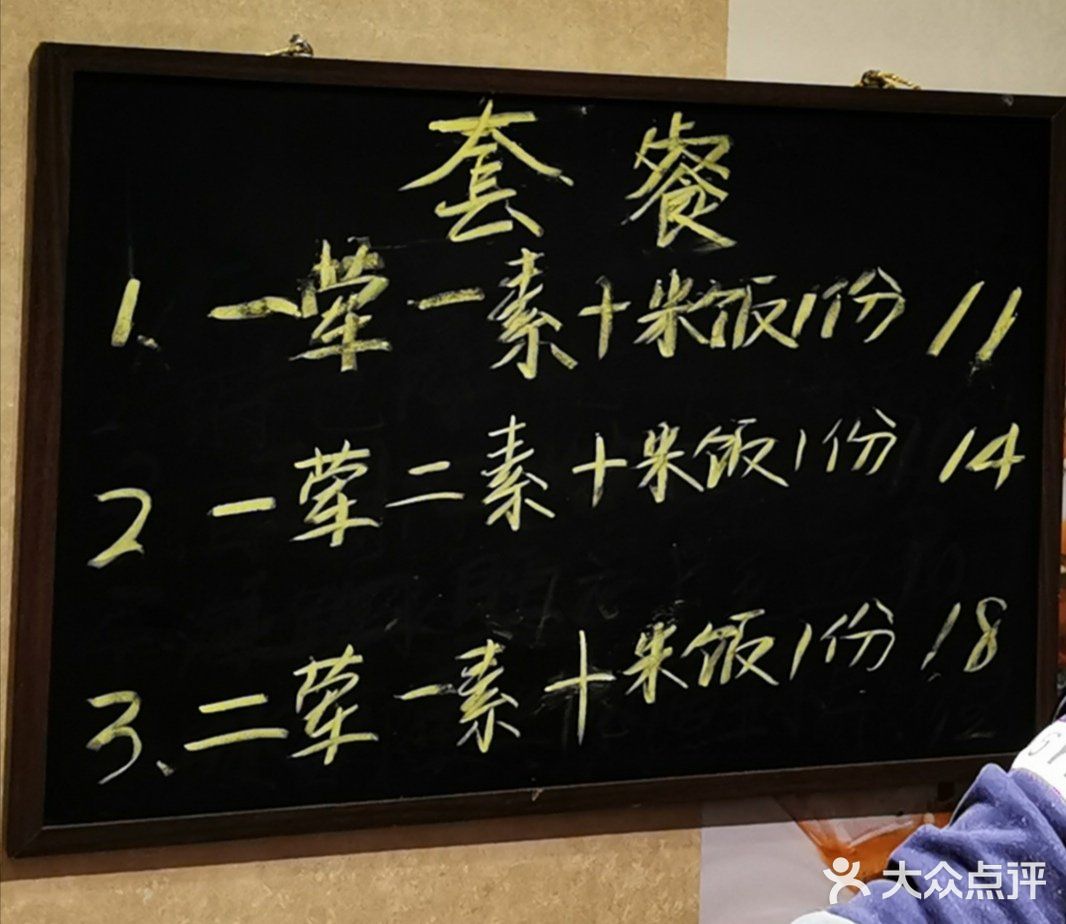 营养健康天天小厨