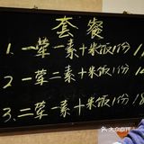 营养健康天天小厨