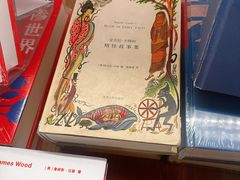 -PAGEONE(北京坊店)