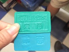 -瘦子桂林米粉店(总店)