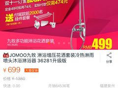 -沪上阿姨·精选茶饮(天长东路店)