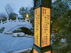 -太白山御龙湾温泉