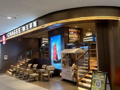 -霸王茶姬(上海恒基名人店)