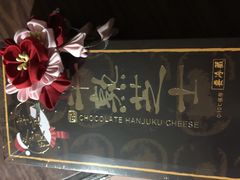 -好利来(北新桥店)