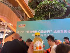 -松雷商业(南岗店)