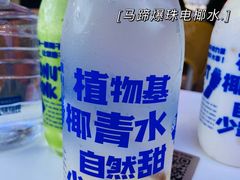 -蔻蔻椰·鲜萃椰子水(COCO Park店)