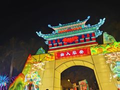 -欢乐海岸水秀剧场