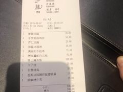 -伊藤ITO(侨福芳草地购物中心店)